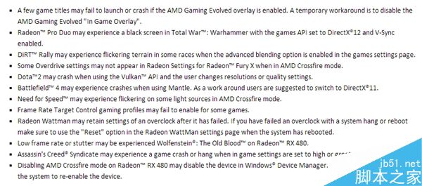 AMD 16.7.2新驅動發布：修復RX 480兼容模式重置BUG