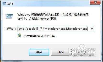 怎樣清除顯卡右鍵菜單？