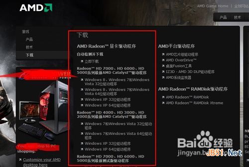 電腦顯卡怎么升級