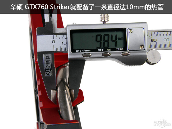 華碩GTX760 striker的10mm熱管