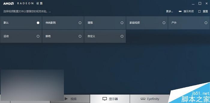 紅色帝國反擊！AMD RX 480 8GB顯卡首發評測