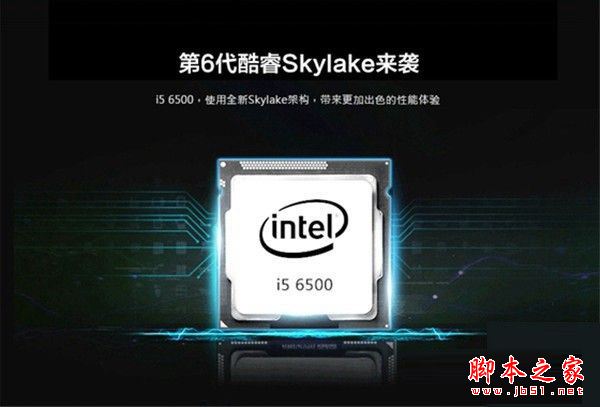 i5 6500配什么顯卡最佳？i5 6500配1060顯卡可以嗎？