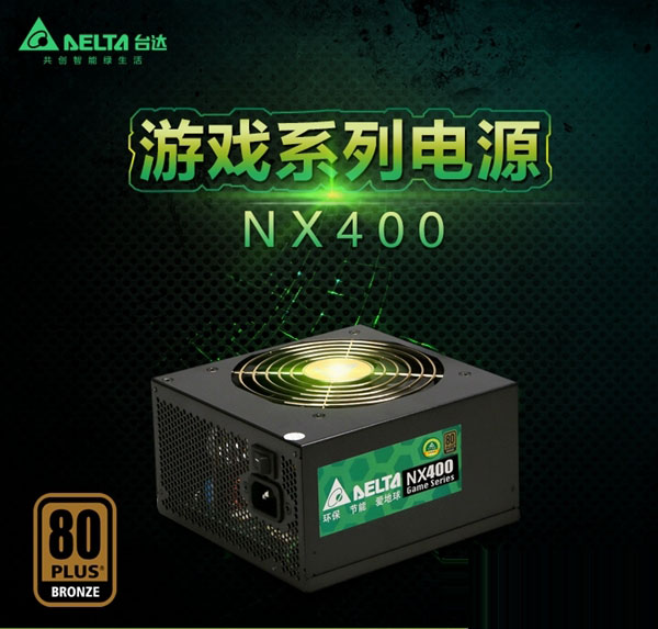 GTX1050Ti配多少W電源