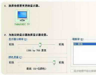 HTPC音視頻輸出連接與設置技巧