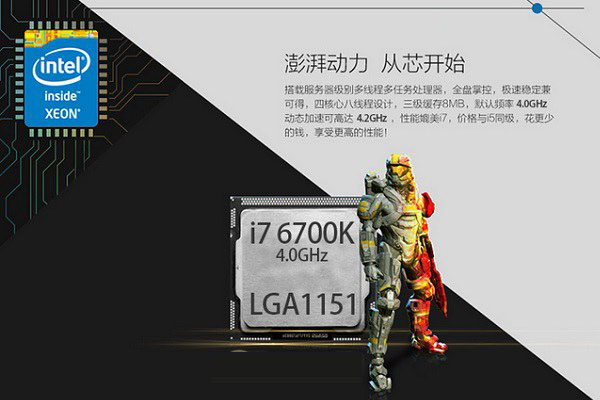 i7 6700k配什么顯卡？i7-6700k最佳搭配顯卡推薦