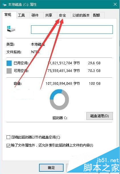 電腦安裝顯卡驅動失敗提示拒絕訪問如何解決2