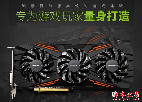 顯卡天梯圖2017年11月最新版 秒懂顯卡性能排行