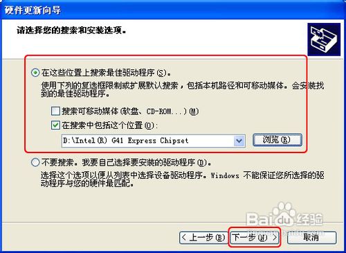 如何升級顯卡驅動