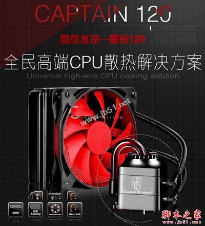 AMD最好的cpu和顯卡是什么牌子 2016八核獨顯AMD FX-9590最好電腦配置推薦