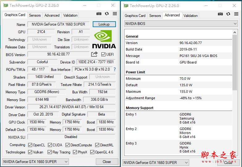 七彩虹iGame GTX 1660 SUPER首發評測