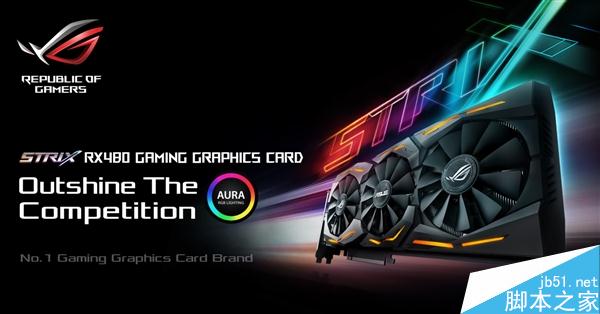 華碩玩家國度打造最暴力RX 480：頻率沖擊1.6GHz