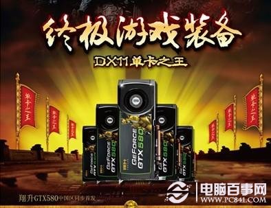 什么顯卡好