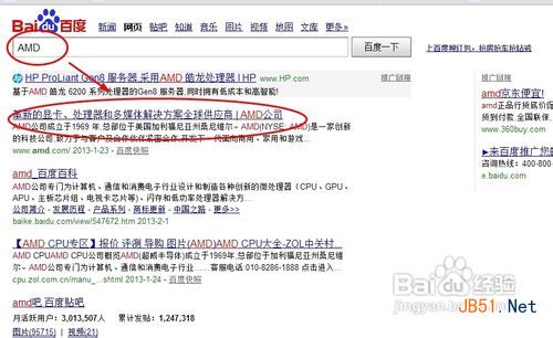 電腦顯卡怎么升級
