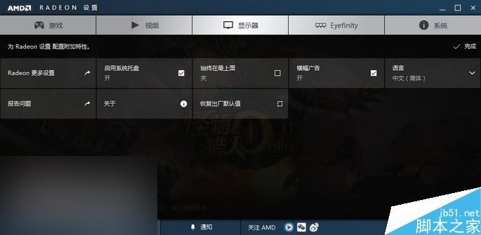 紅色帝國反擊！AMD RX 480 8GB顯卡首發評測