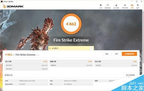 GTX1060筆記本顯卡首測：竟能挑戰桌面2K神卡？