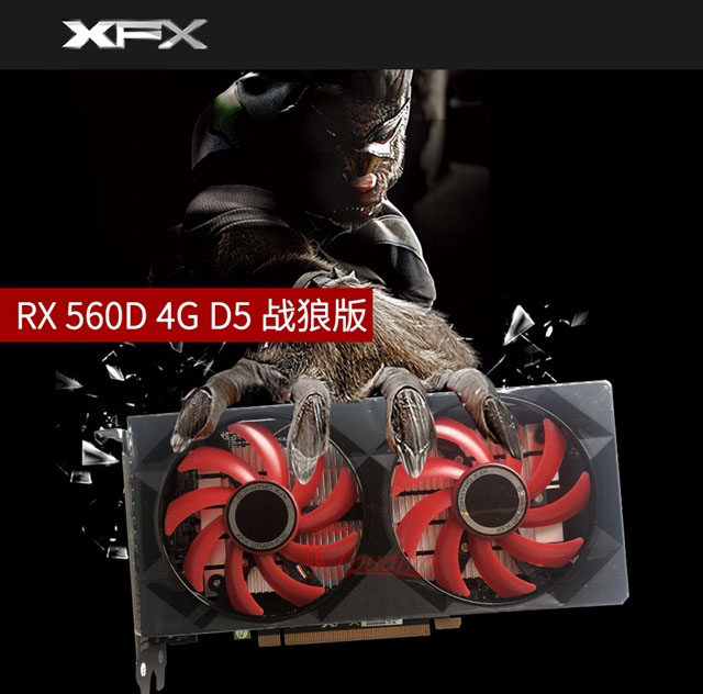 RX 560D和RX 560哪個好 RX560D與560區別對比