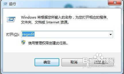 怎樣清除顯卡右鍵菜單？