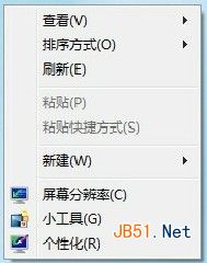 怎樣去除或恢復NVIDIA等顯卡的右鍵菜單