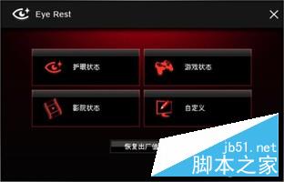 紅龍再進化 微星GTX 1070 GamingX評測 