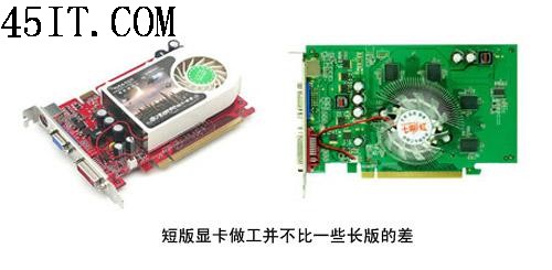 顯卡選購指南從用料做工識顯卡質量(4)
