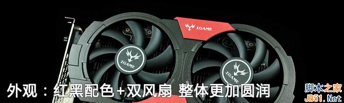 千元主力 七彩虹iGame GTX1050TI評測