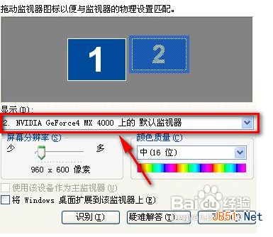 怎么安裝獨立顯卡