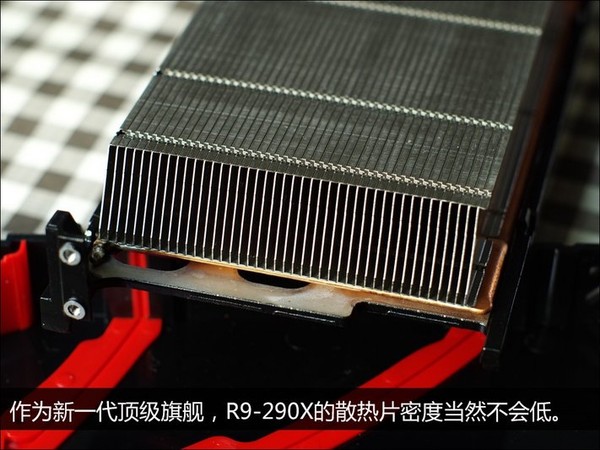 AMD 290X的散熱器