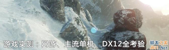 千元主力 七彩虹iGame GTX1050TI評測