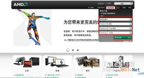 電腦顯卡怎么升級