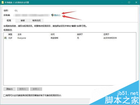 電腦安裝顯卡驅動失敗提示拒絕訪問如何解決4