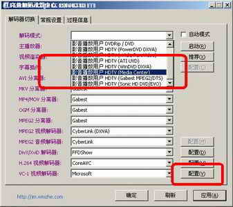 菜鳥成長手冊：AMD集成顯卡HDTV播放技巧