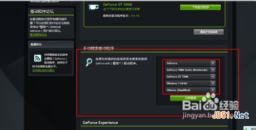 電腦顯卡怎么升級