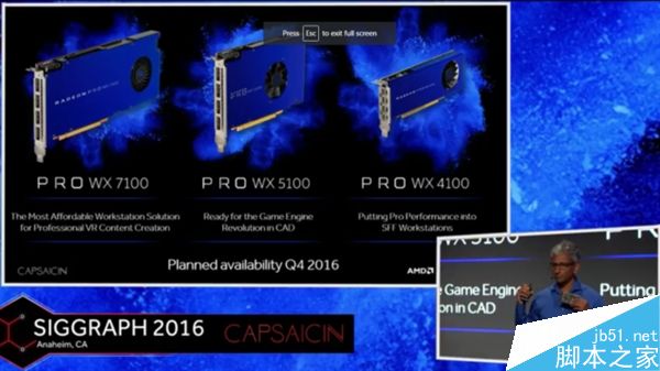 全年換裝14nm北極星！AMD Radeon Pro WX專業卡發布