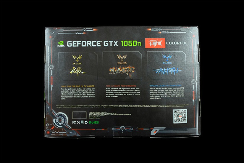 中端顯卡利器 七彩虹iGame GTX1050Ti開箱圖賞(3/20)