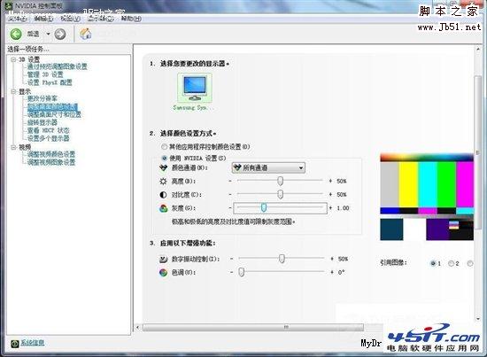NVIDIA顯卡控制面板設置詳解