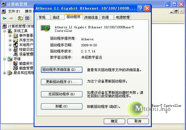 網卡驅動導致電腦啟動時滾動條滾動慢，無法啟動系統