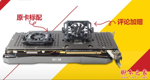 索泰GTX 1070至尊顯卡性能評測