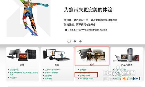 電腦顯卡怎么升級