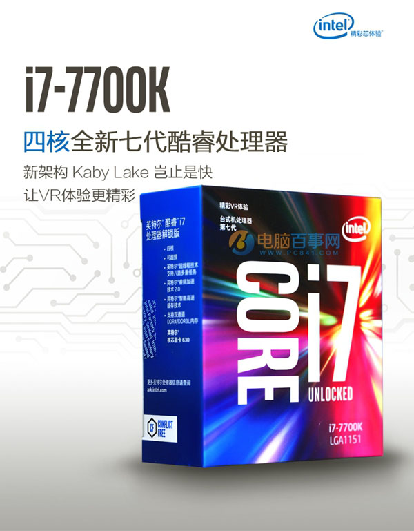 GTX1080Ti配什么CPU和主板？