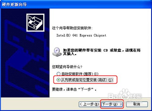 如何升級顯卡驅動