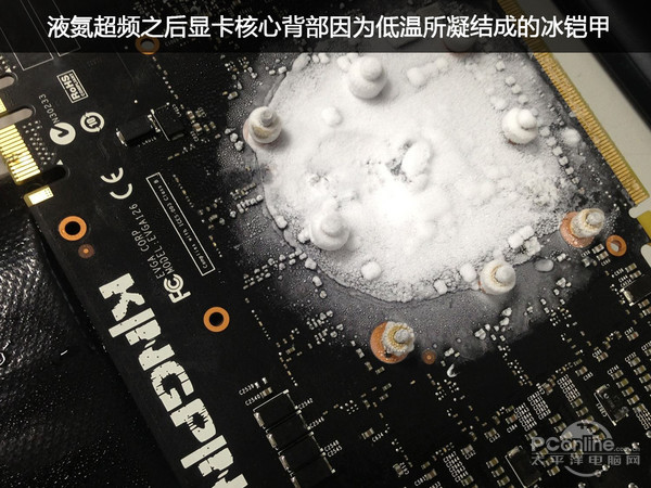 液氮超頻后顯卡背部的冰鎧甲