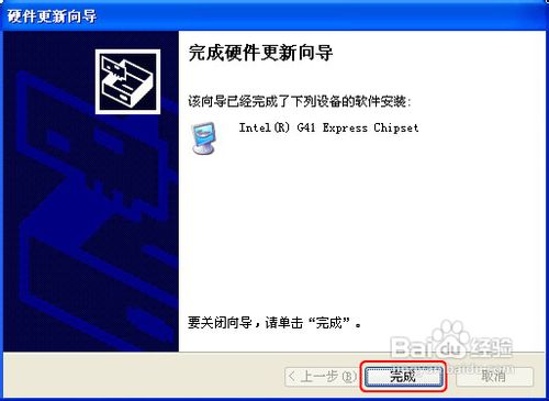 如何升級顯卡驅動