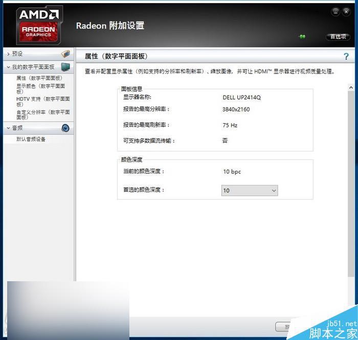 紅色帝國反擊！AMD RX 480 8GB顯卡首發評測