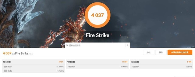 MX350滿血版和殘血版如何區分？ 