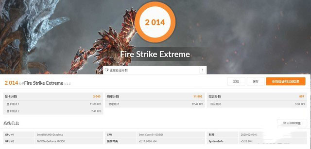首款MX350獨顯本 聯想小新Air 14 2020評測 