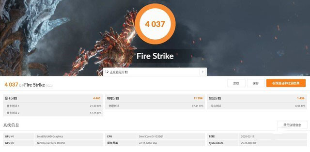 首款MX350獨顯本 聯想小新Air 14 2020評測 