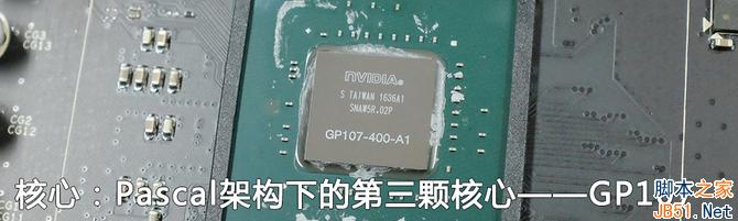 千元主力 七彩虹iGame GTX1050TI評測