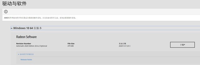 5600XT 14Gbps新版首測 AMD又來了一發良心升級 
