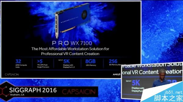 全年換裝14nm北極星！AMD Radeon Pro WX專業卡發布