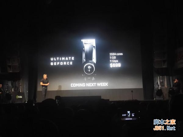 GTX1080Ti顯卡怎么樣 GTX1080Ti評測